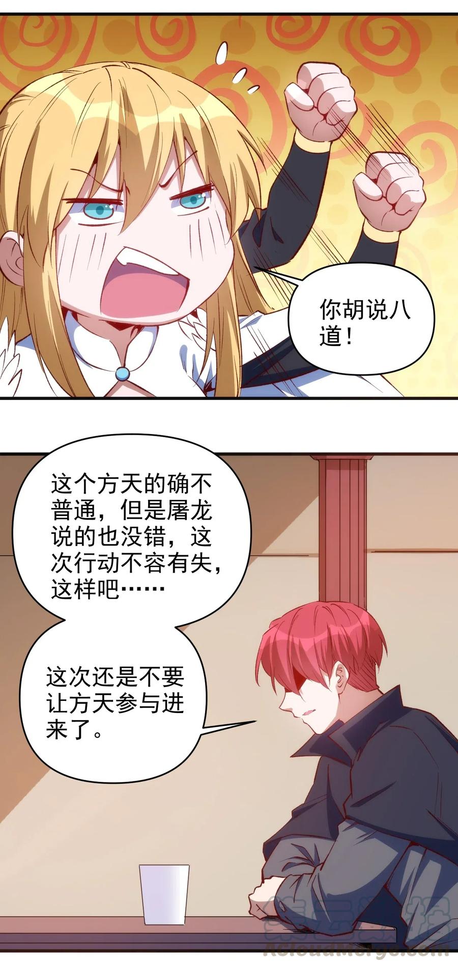 065 亡灵印记18