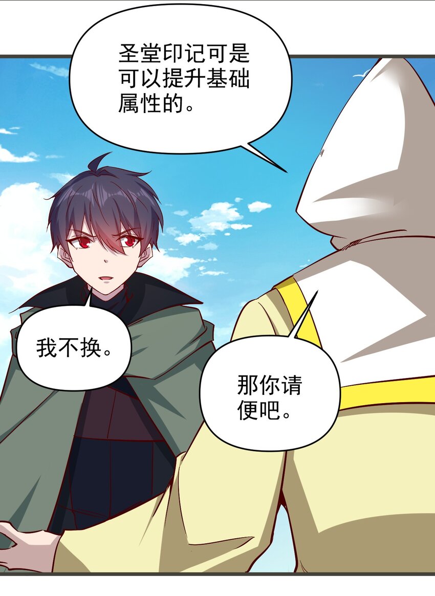173 第173话2