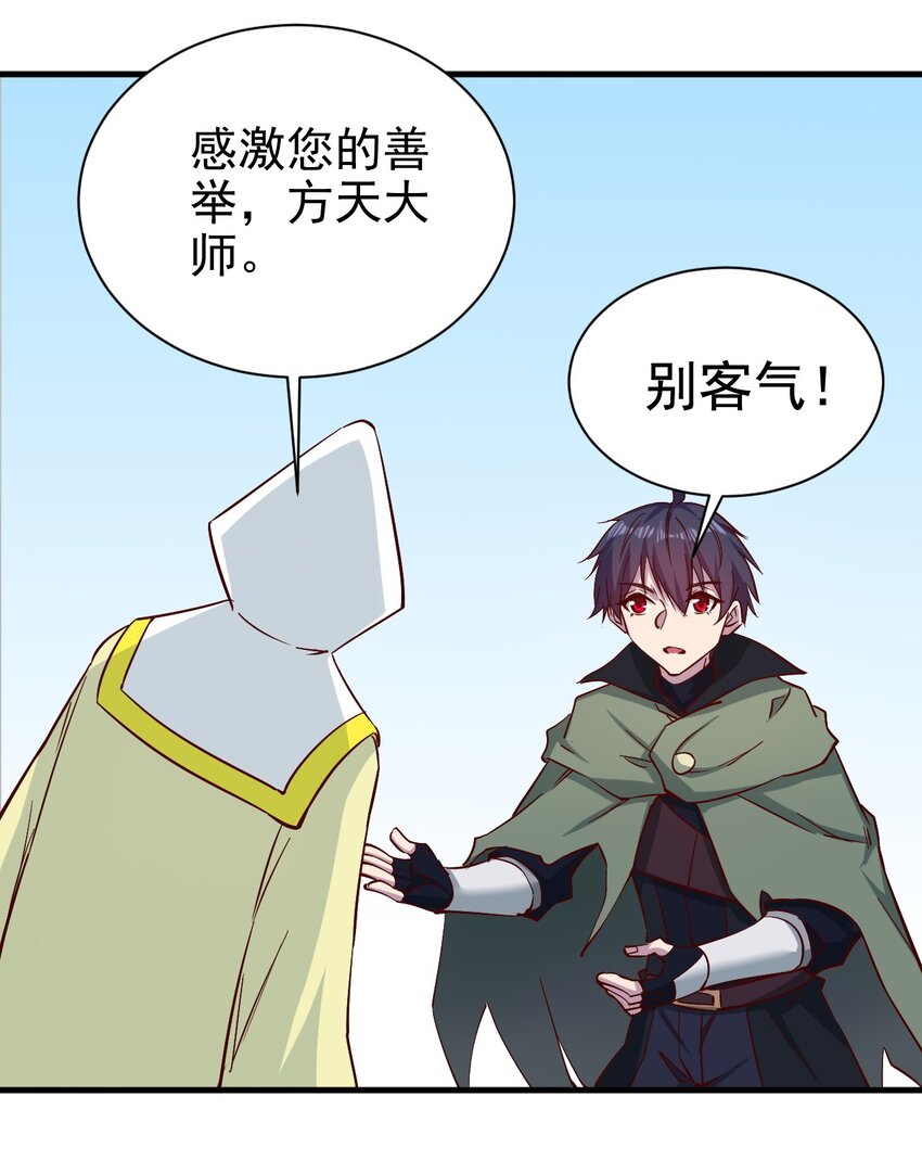 150来自圣堂18