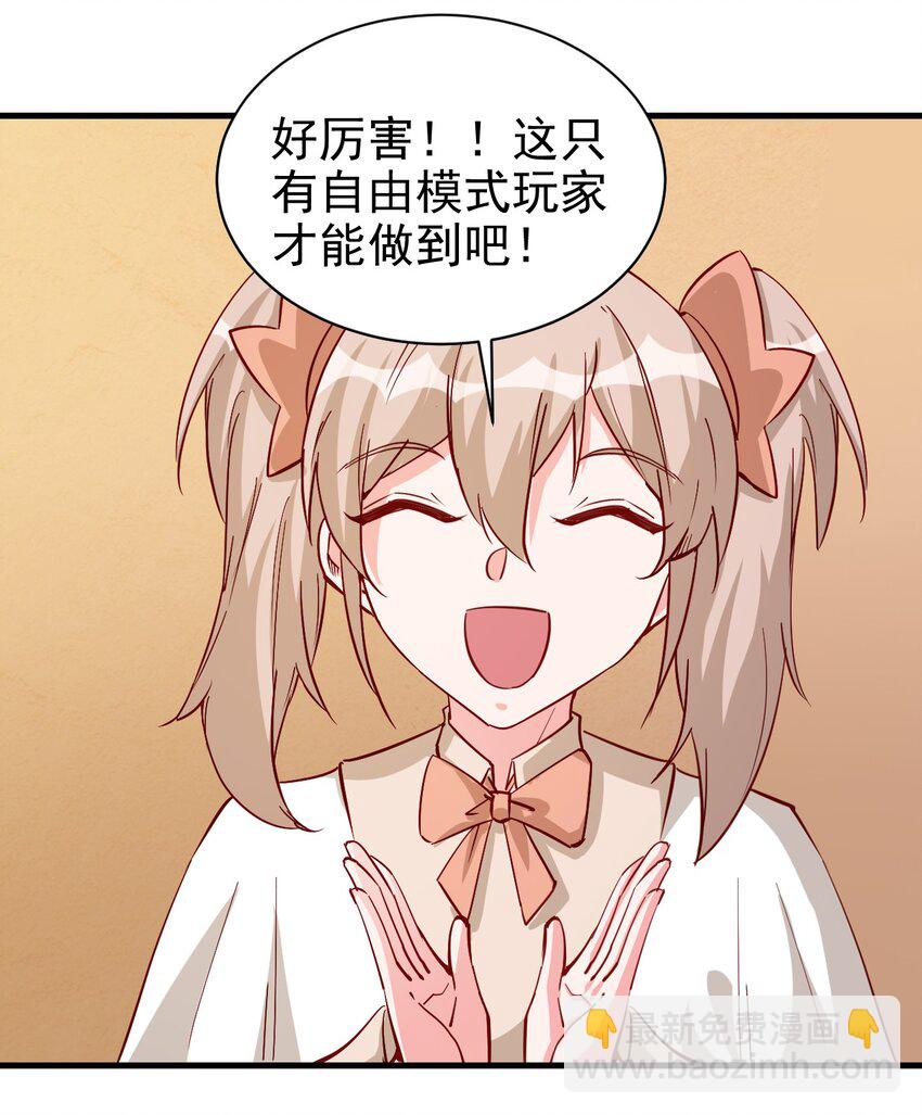 125 看我表情21