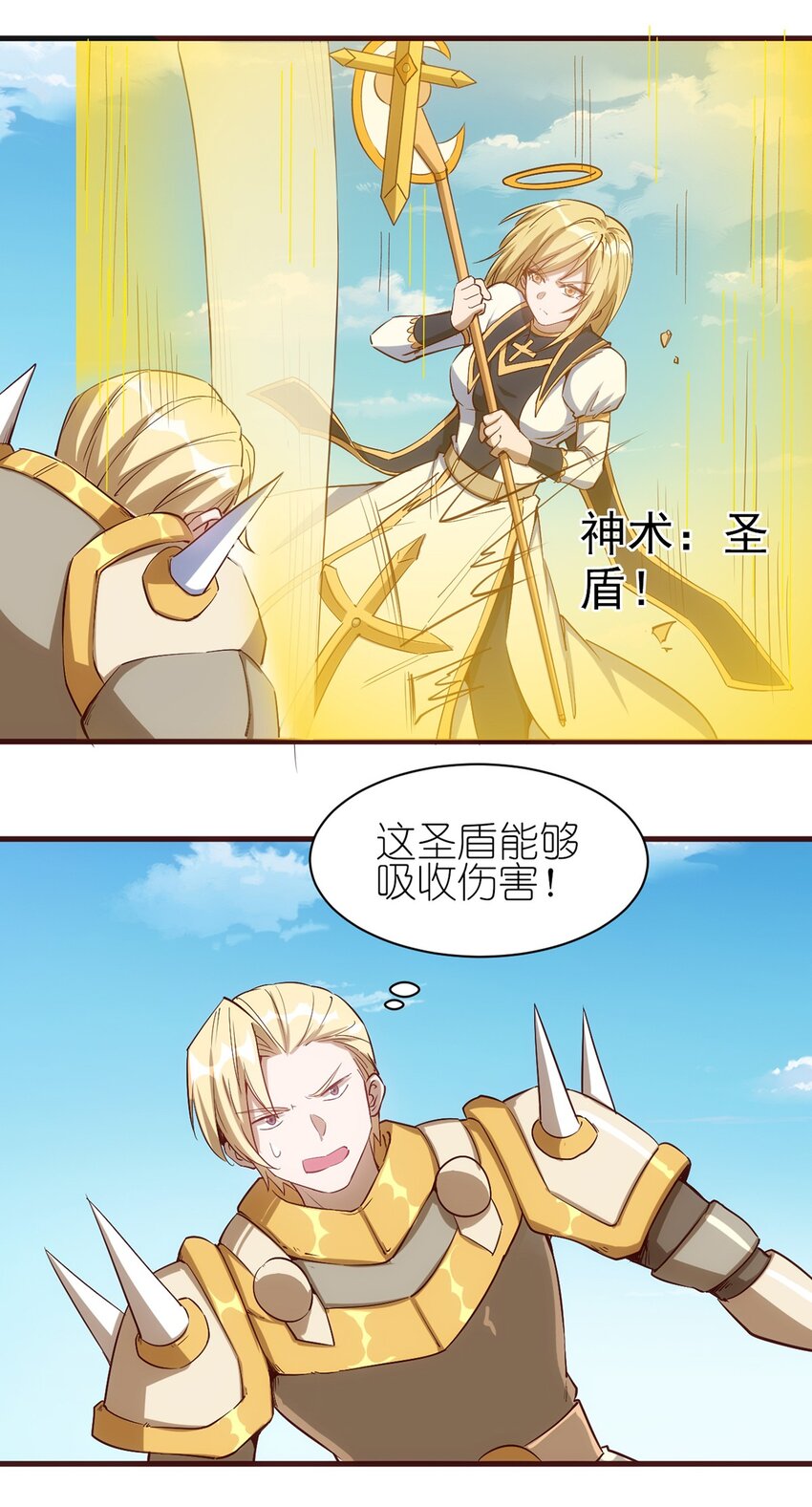 056 牧师的重要战术地位24