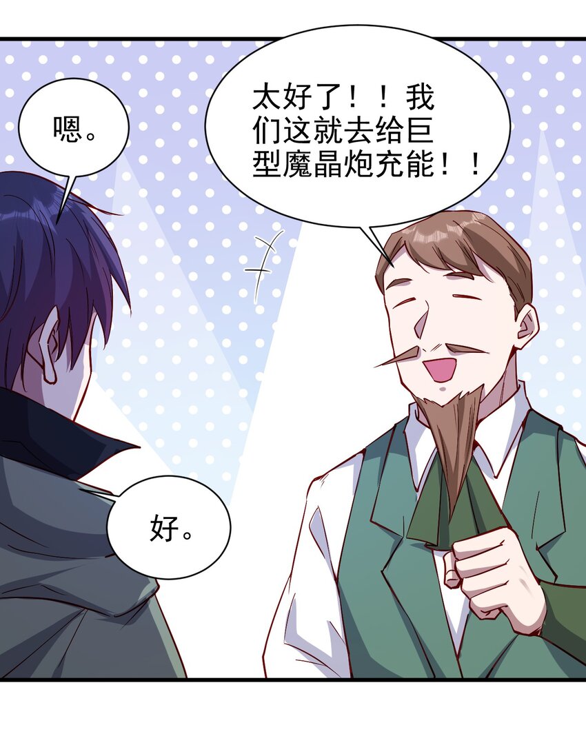 144 赴宴14