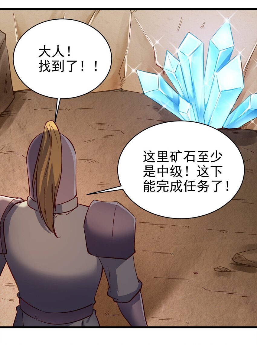 140 回血3