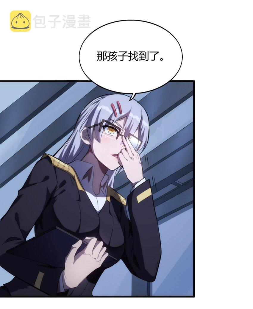 001 退出游戏！53