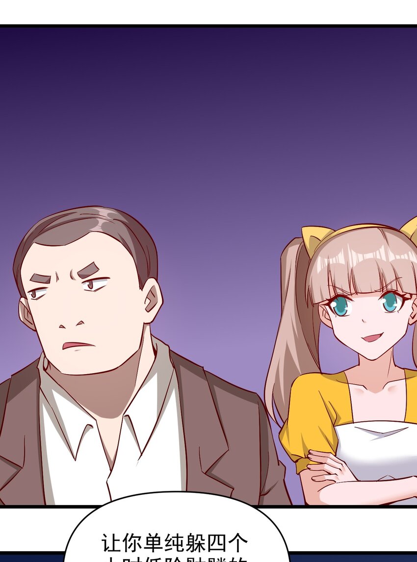 168 第168话18