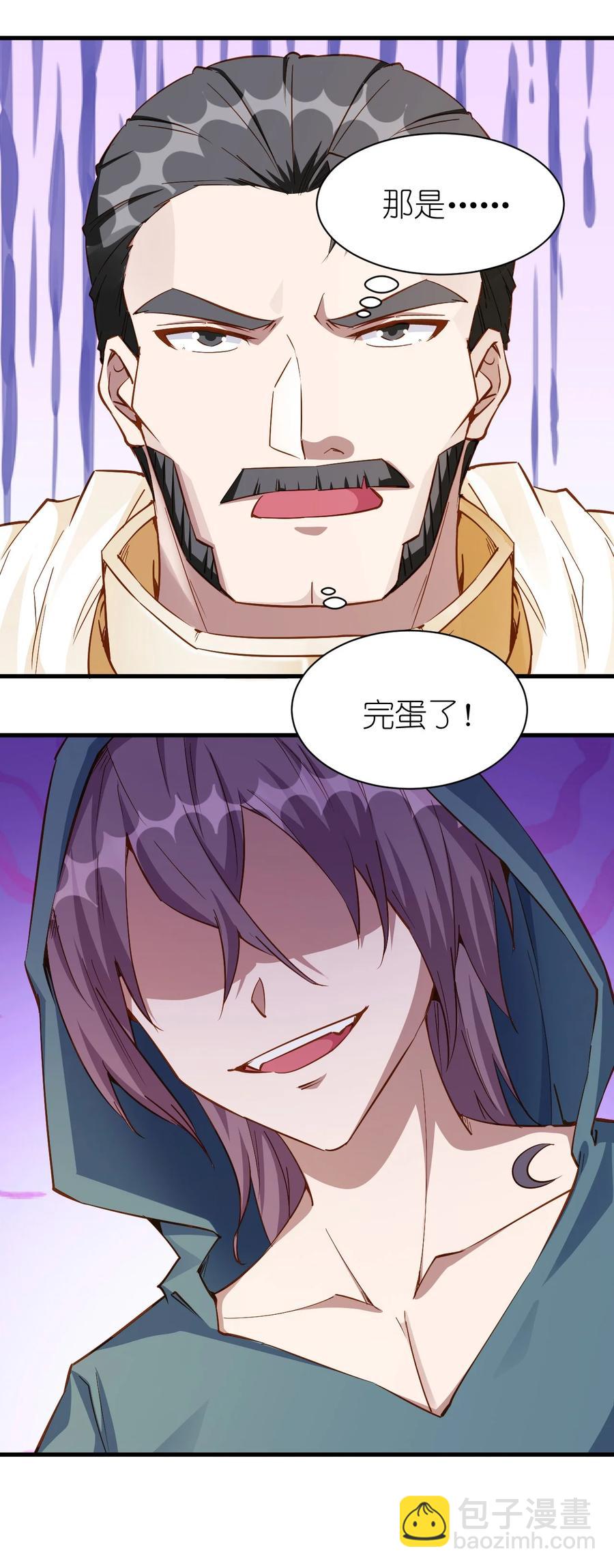 114 赚波大的29