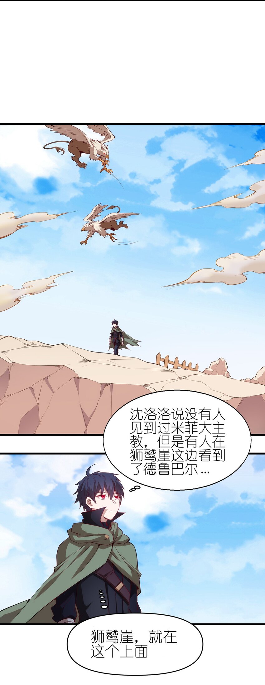 052 暮冬城29
