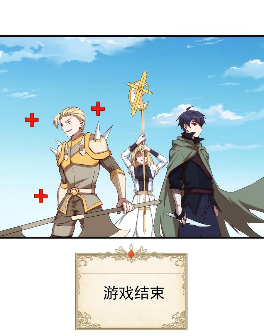 061 红色杀戮8