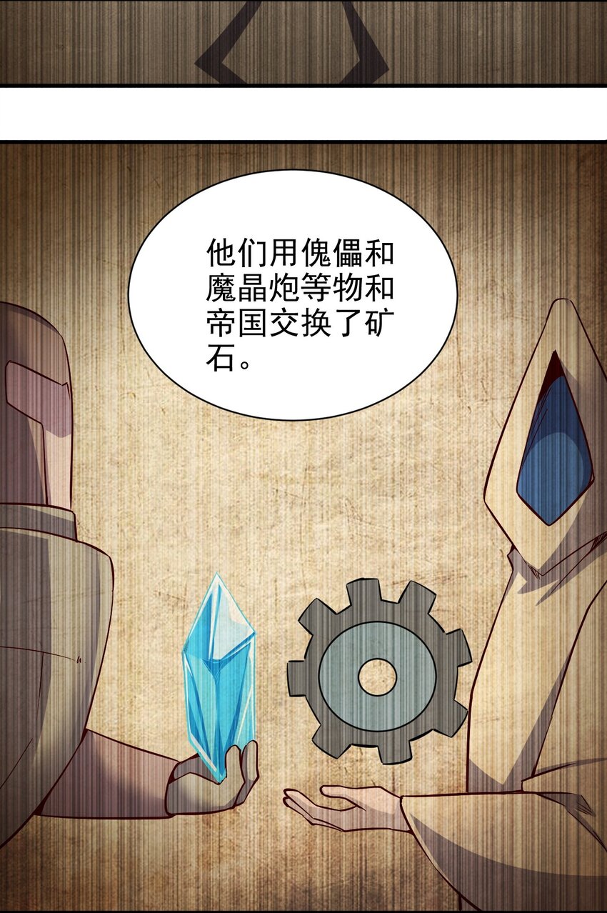 149传教33