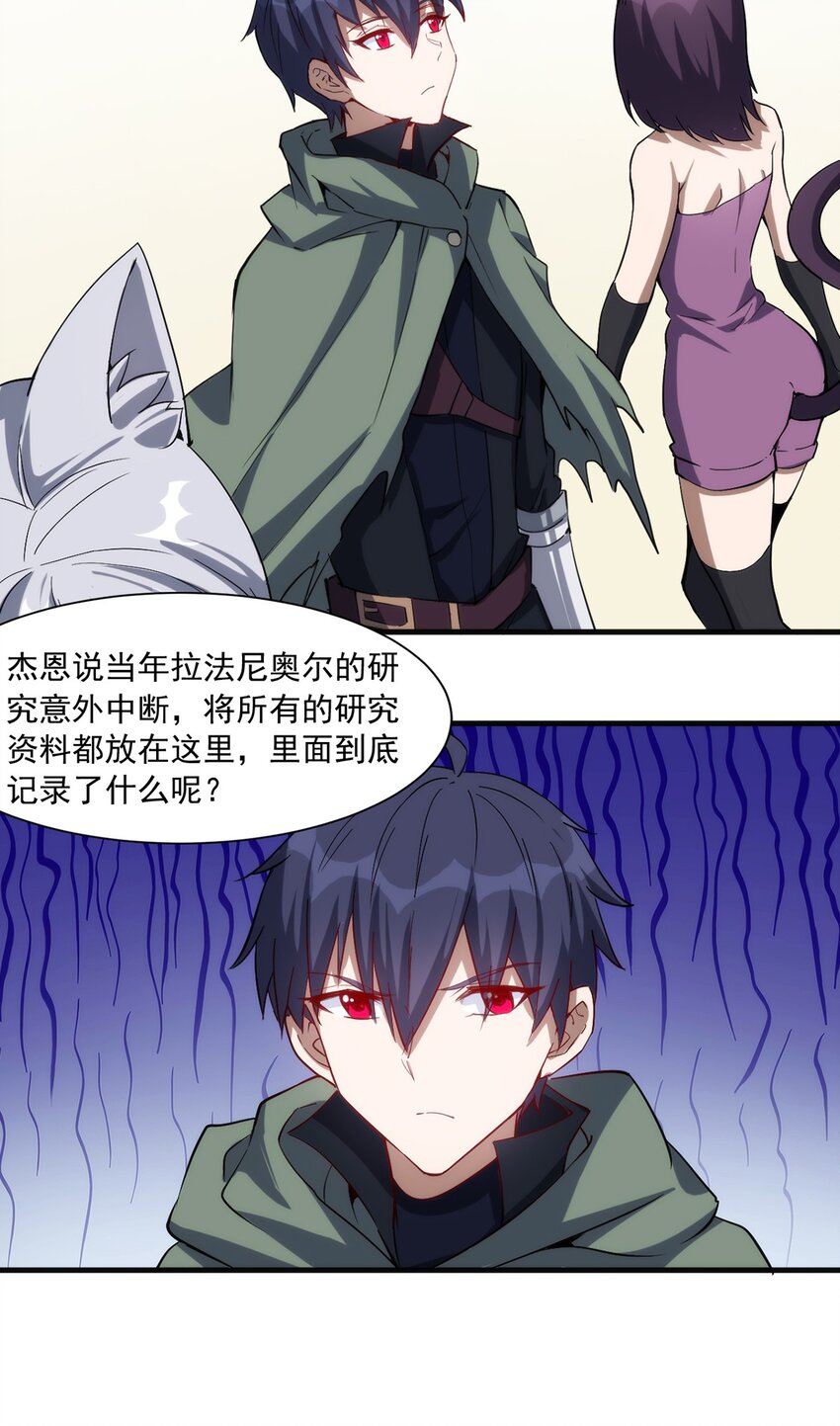 022 新技能4