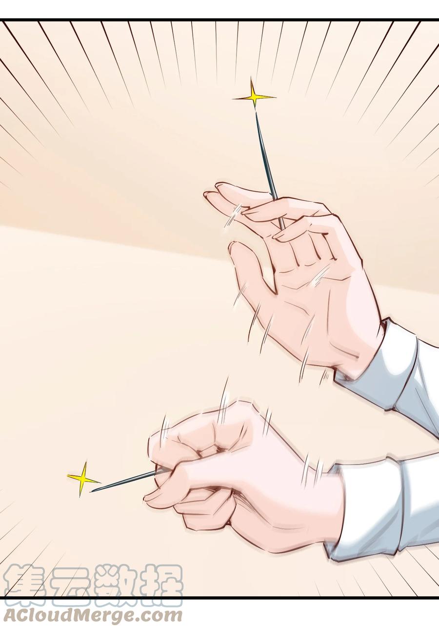 094 姐们，您是谁？26