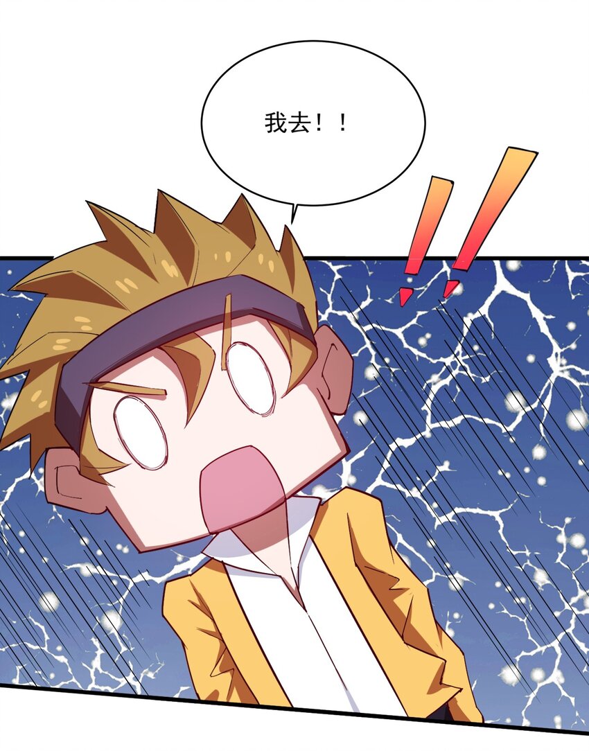 011 死亡惩罚49