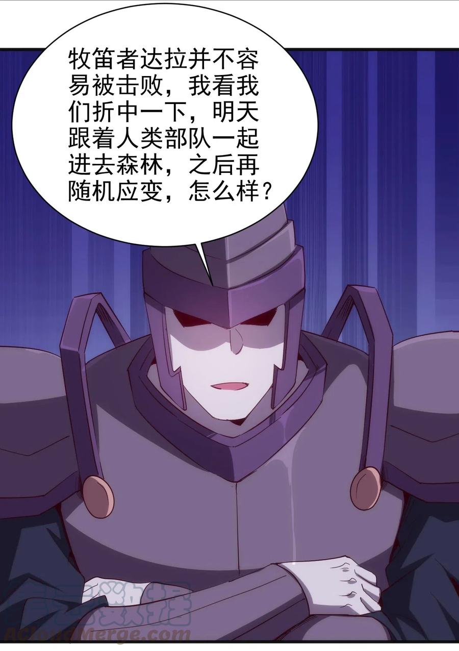 073 方天不见了12