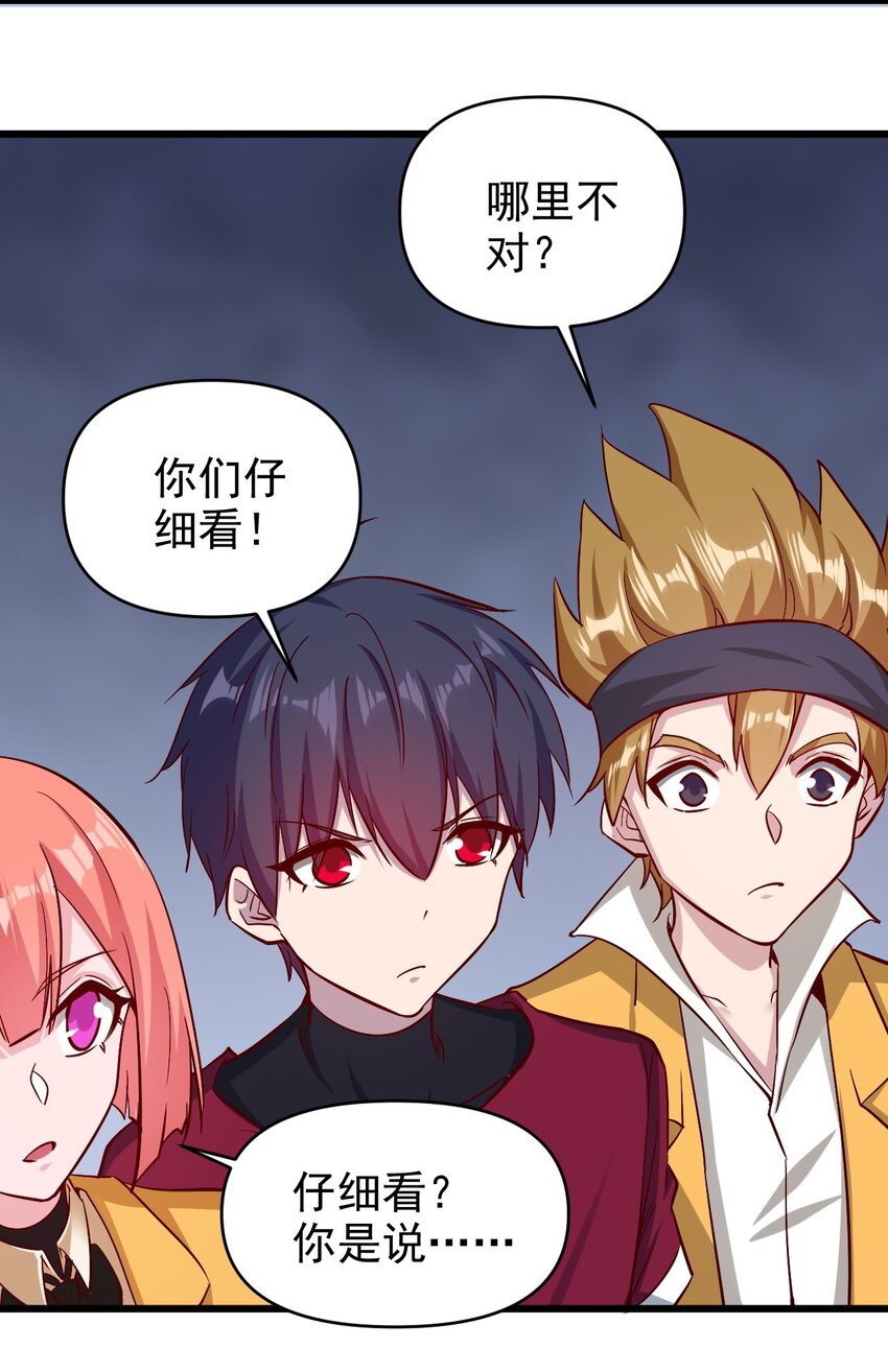 174 第174话25