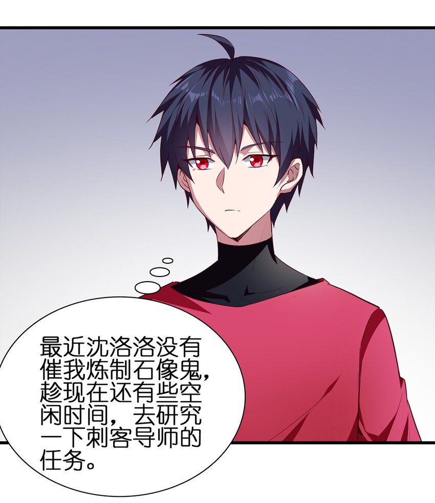 051 遏制手环27