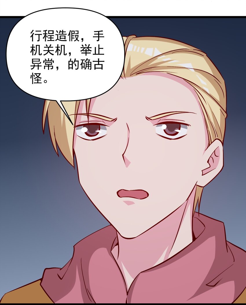 175 第175话24