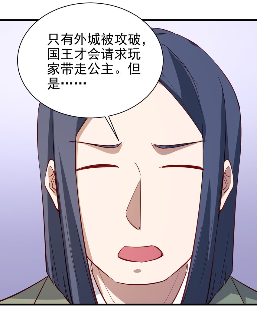 145 紧急事件9