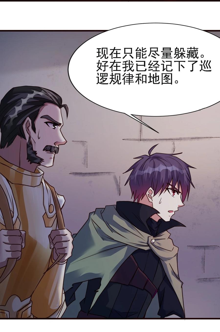 102 你们被包围了！15