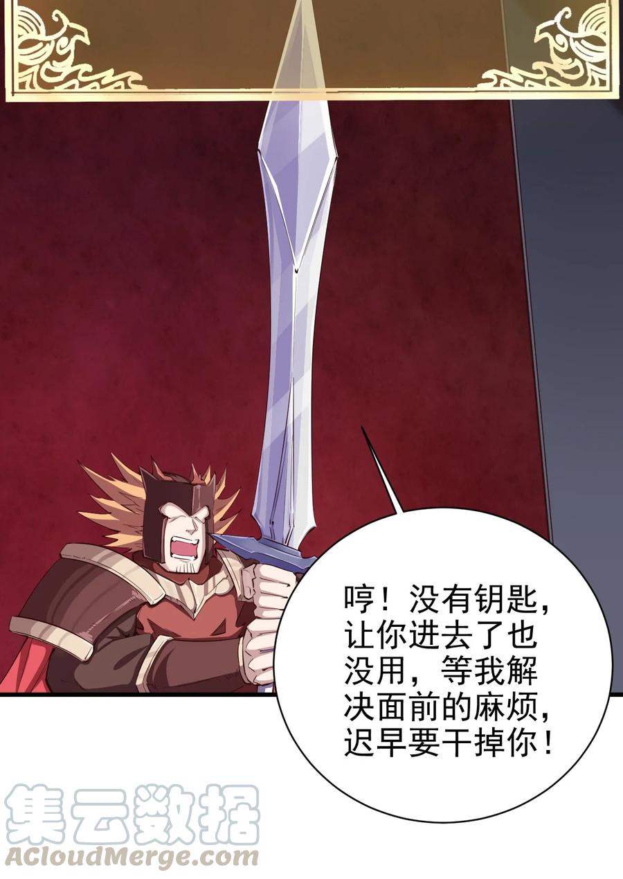 085 背刺开启新任务8