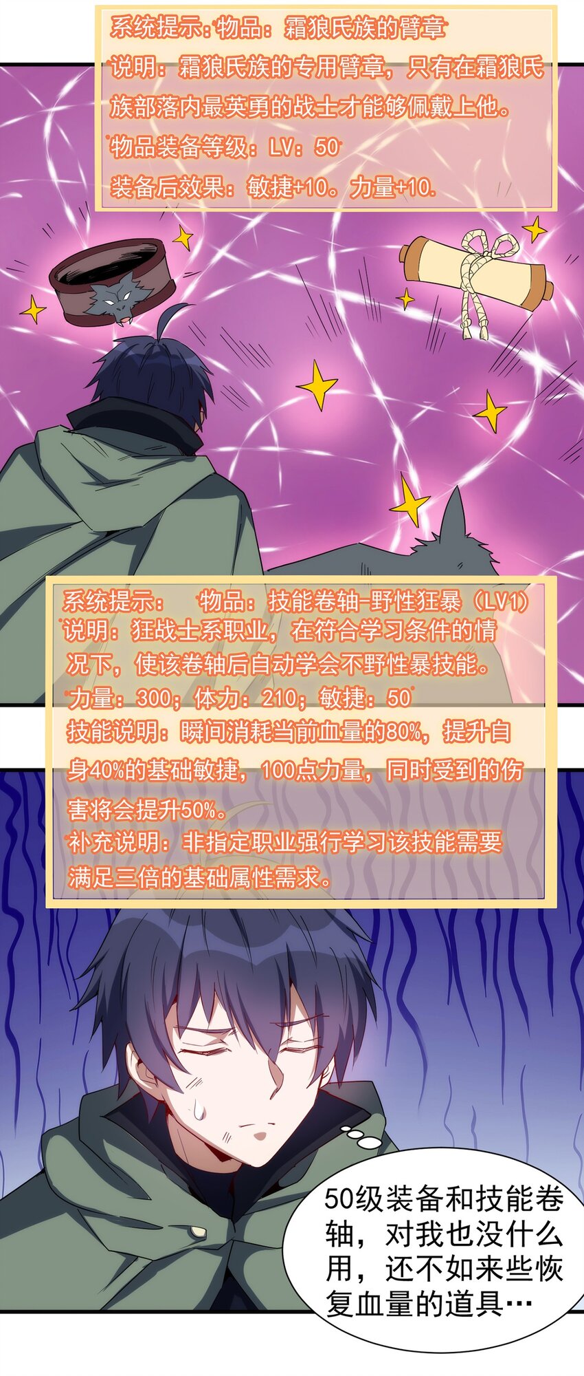 043 代价9