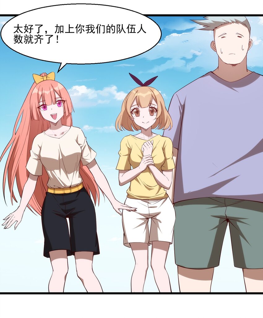 033 幽魂塔任务31