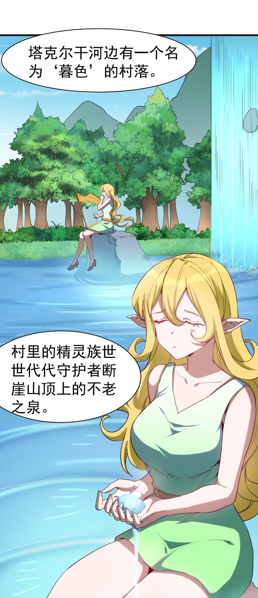 038 高级副本19