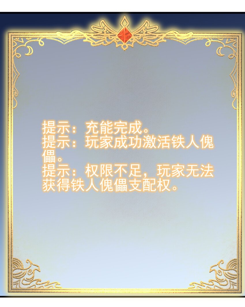 136 无视数量6
