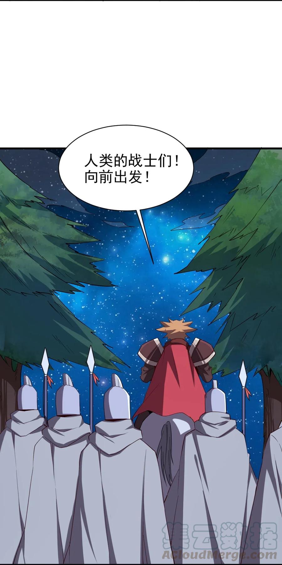073 方天不见了18