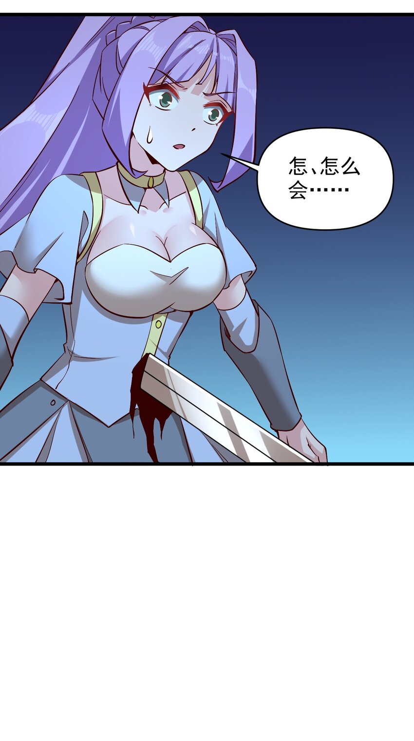 166 偷袭26