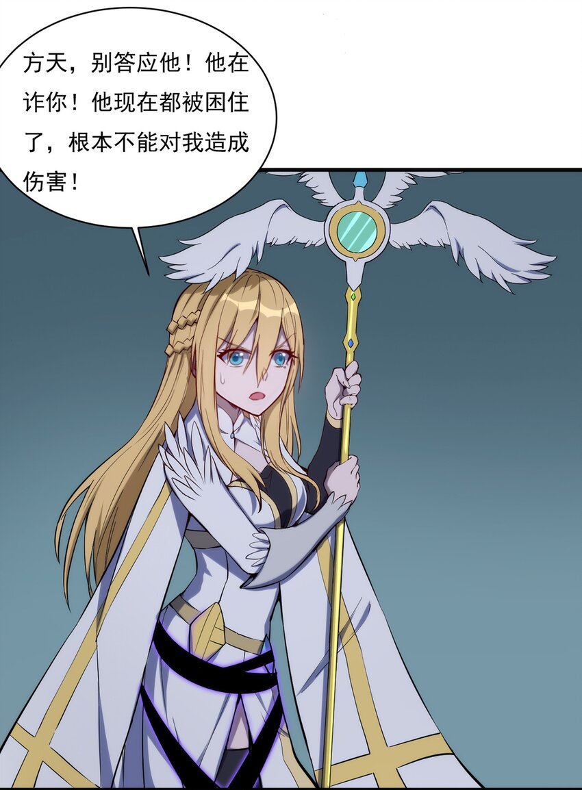 029 异人22