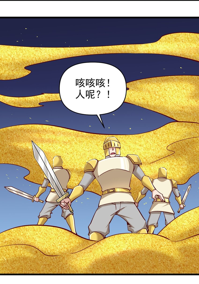 163偷袭16