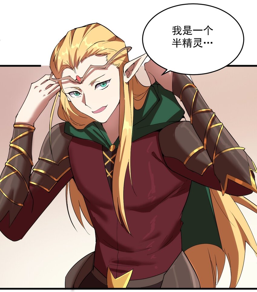 009 弓箭手杰恩32