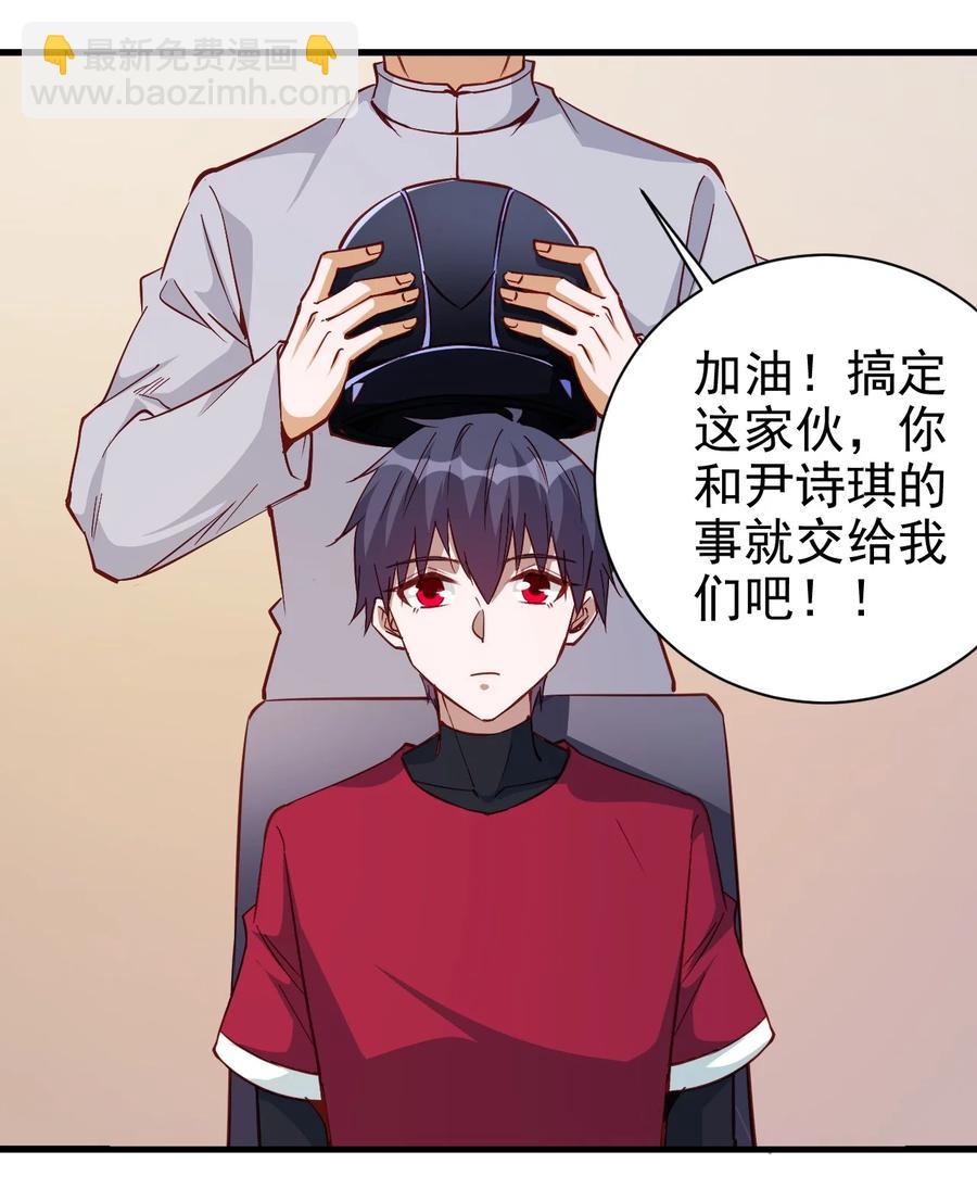 117 背刺老哥23