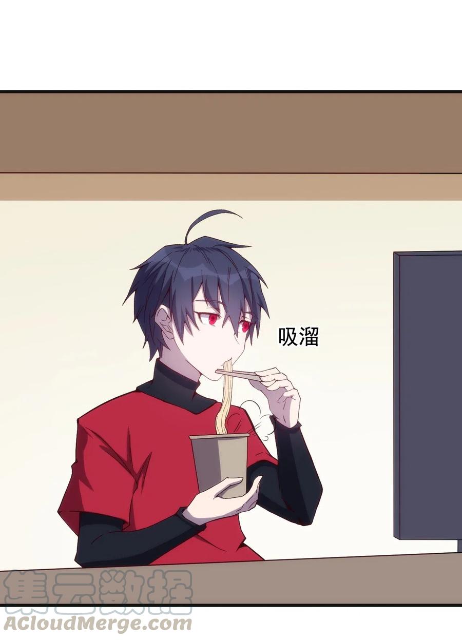 076 差点被秒26