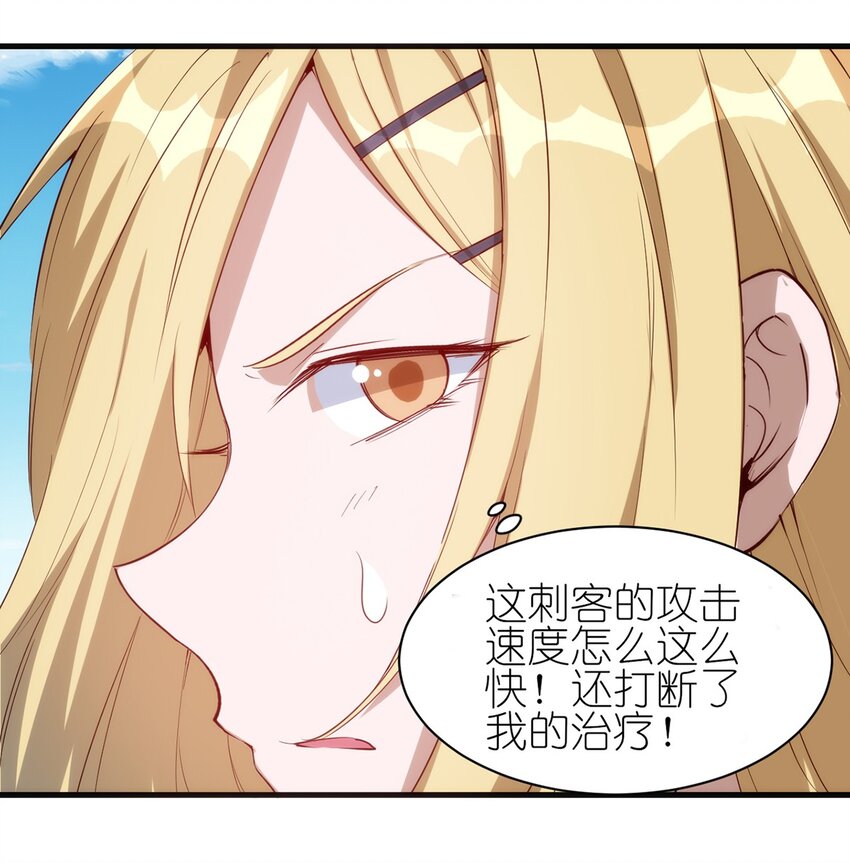 056 牧师的重要战术地位20
