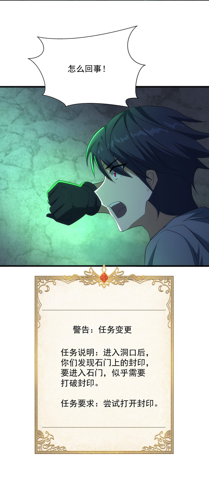 013 “魔蝎事件”41