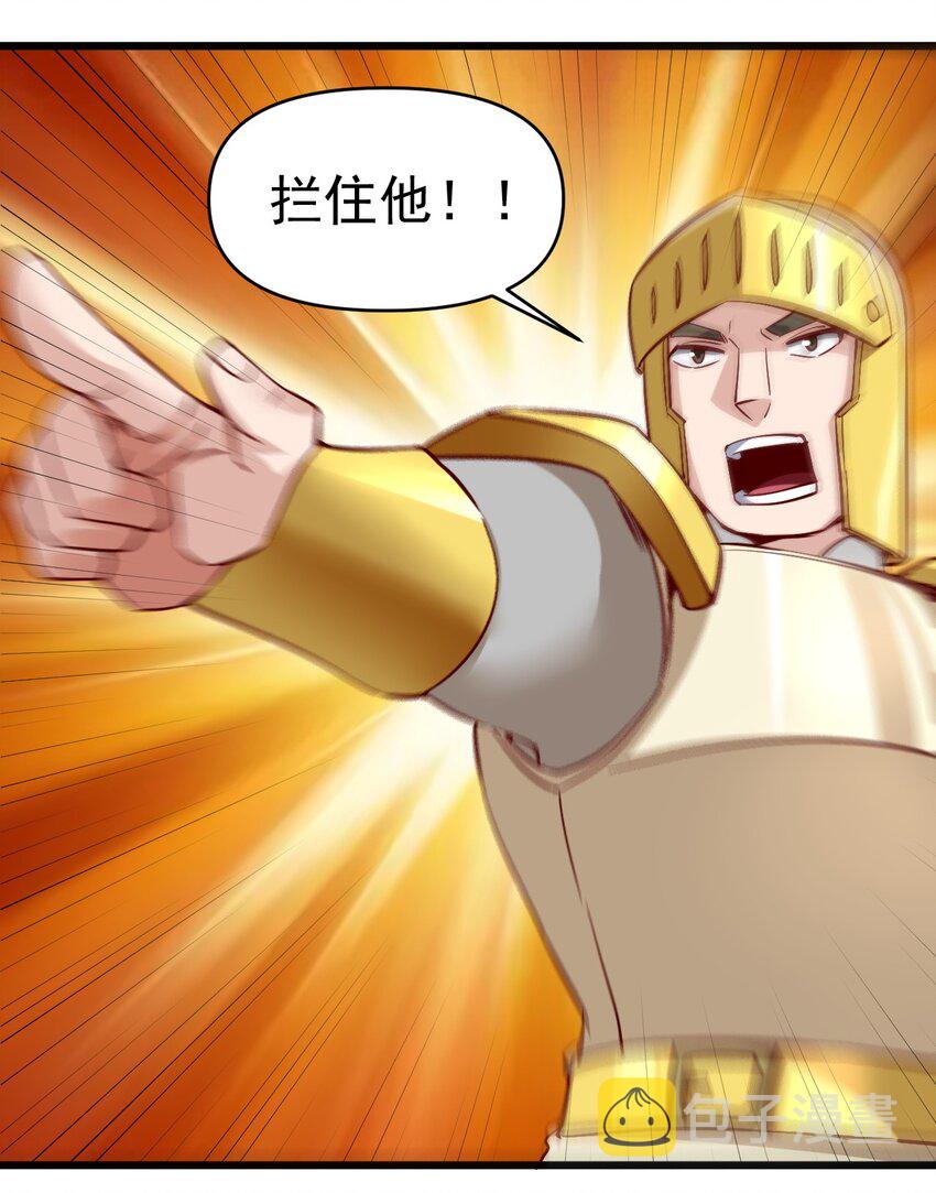 163偷袭6