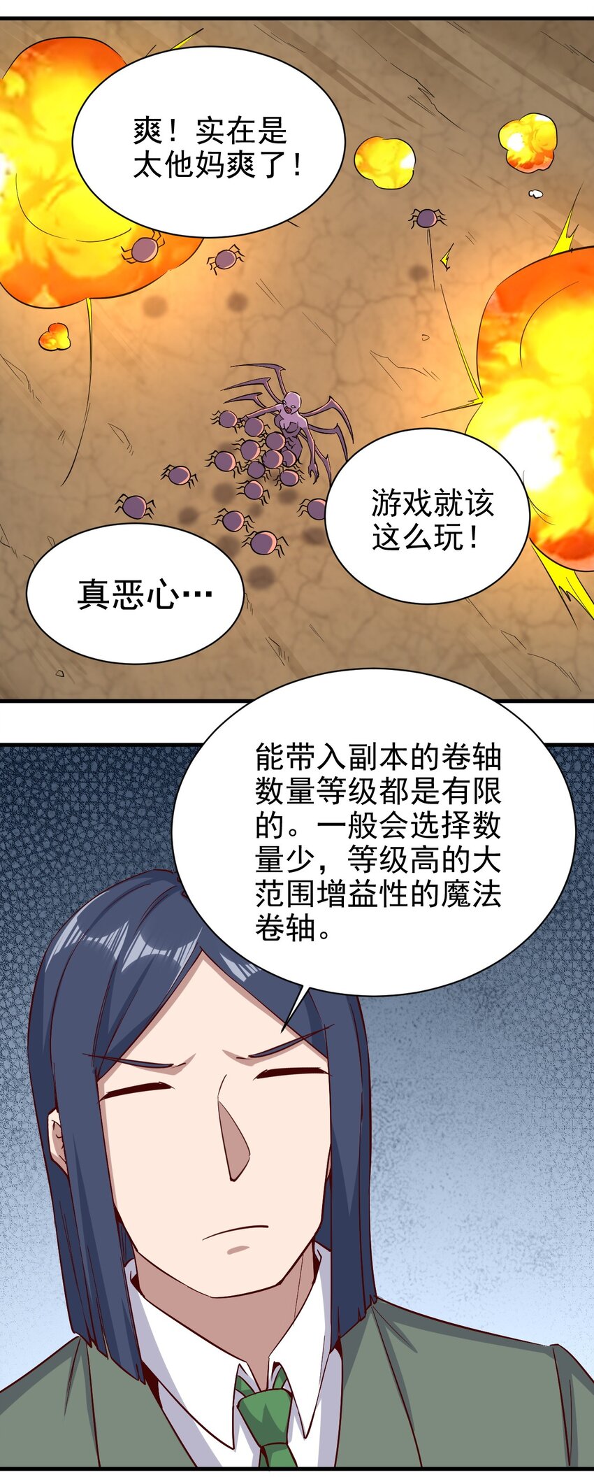 147 你猜呀12