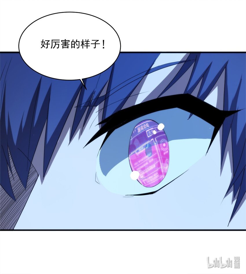 012 电竞社团？41