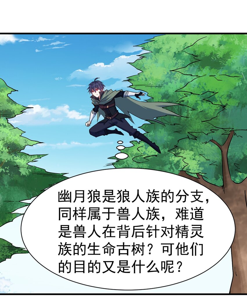039 又是隐藏任务？？20