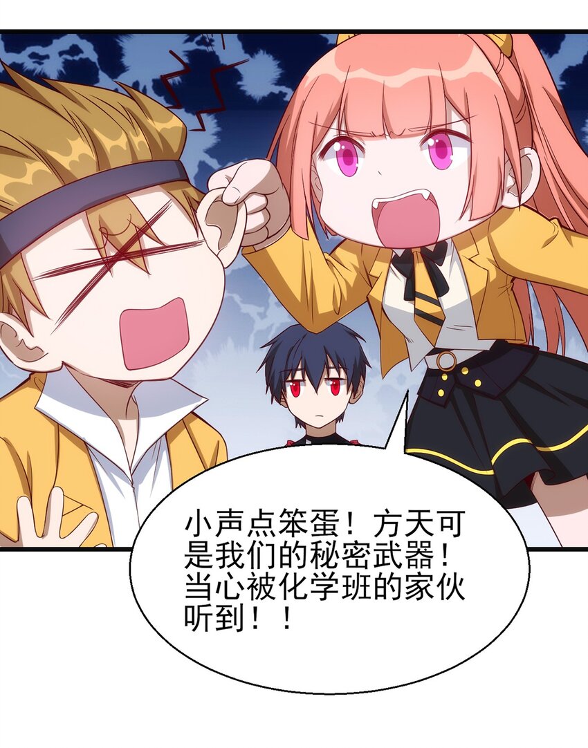 054 小队集结4