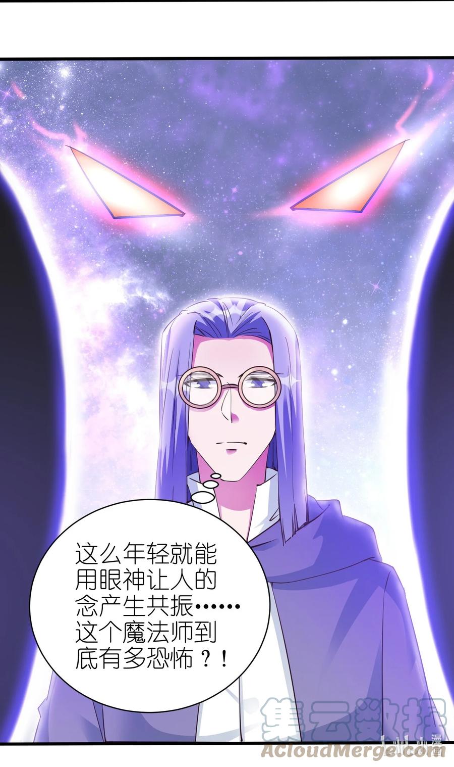 104 魔法师恐怖如斯34