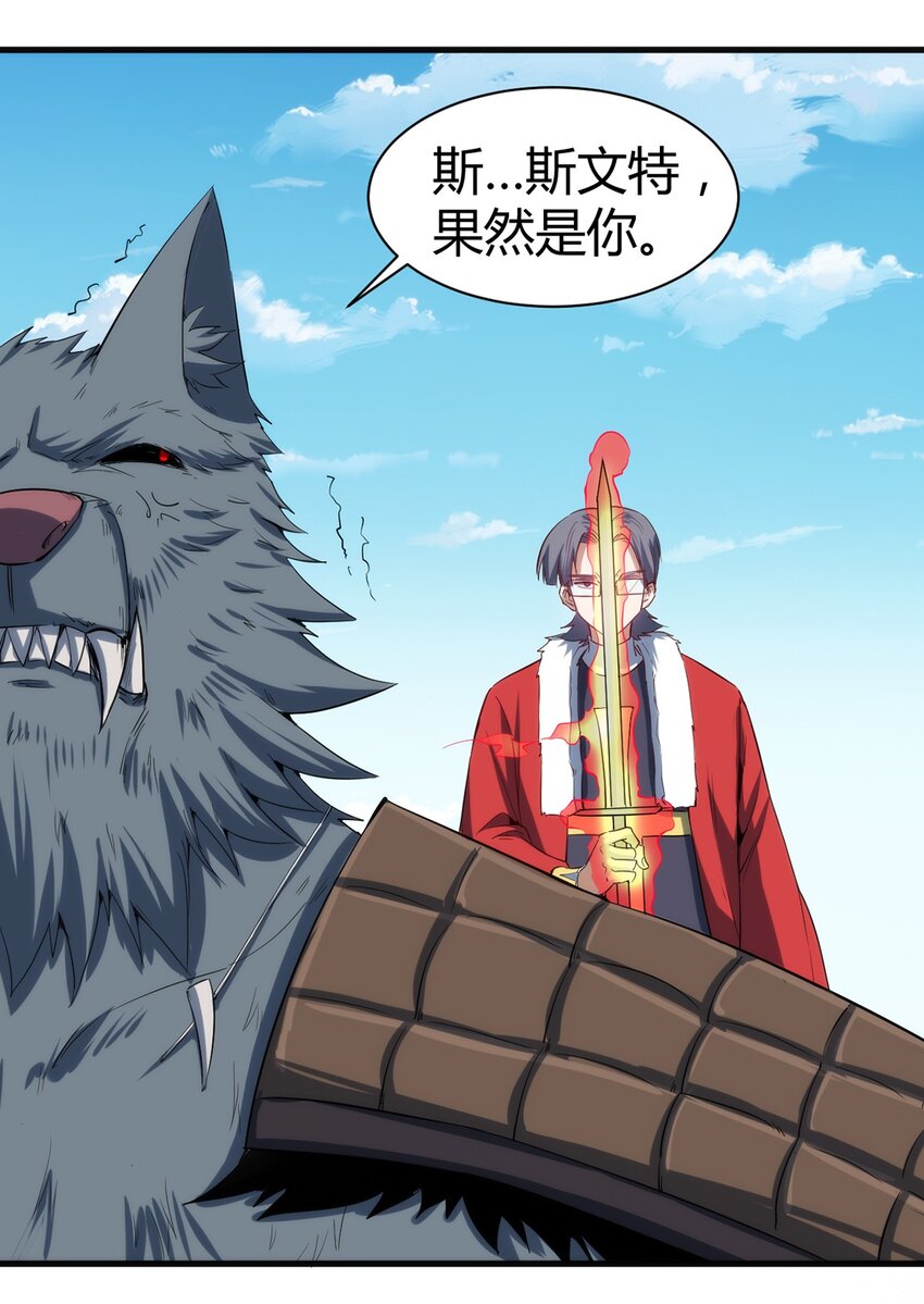 046 千钧一发28