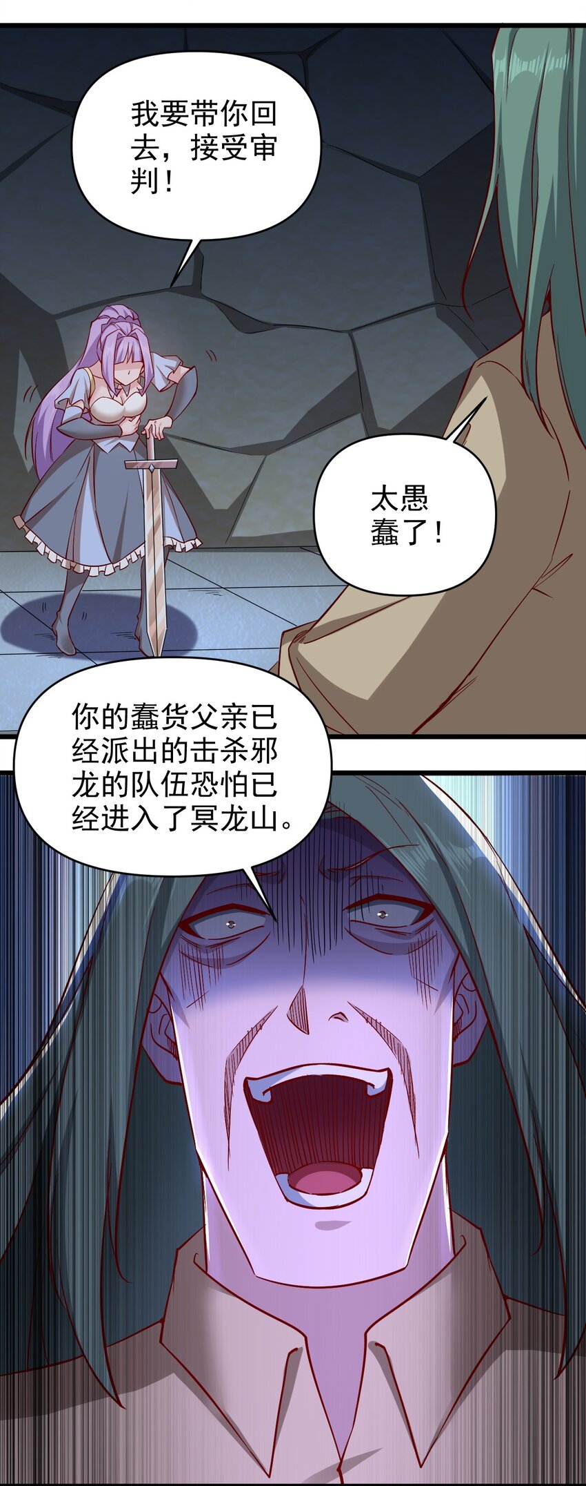 167 小心后面7