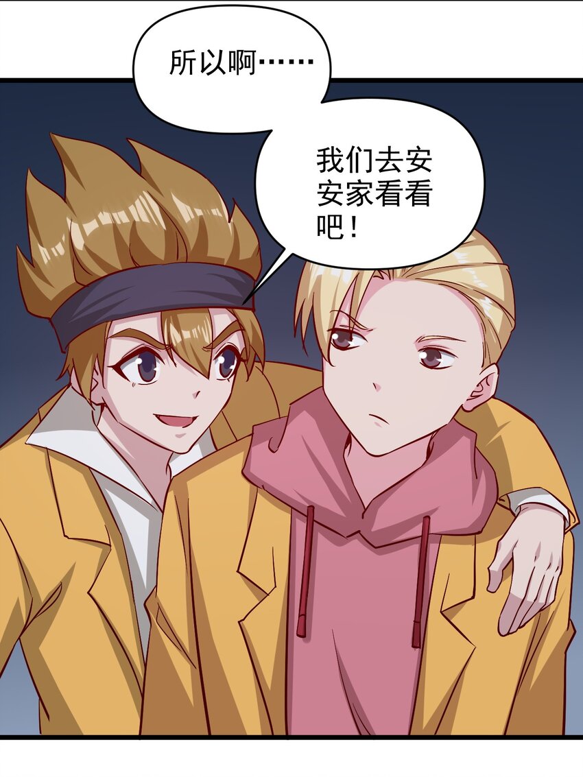 175 第175话25