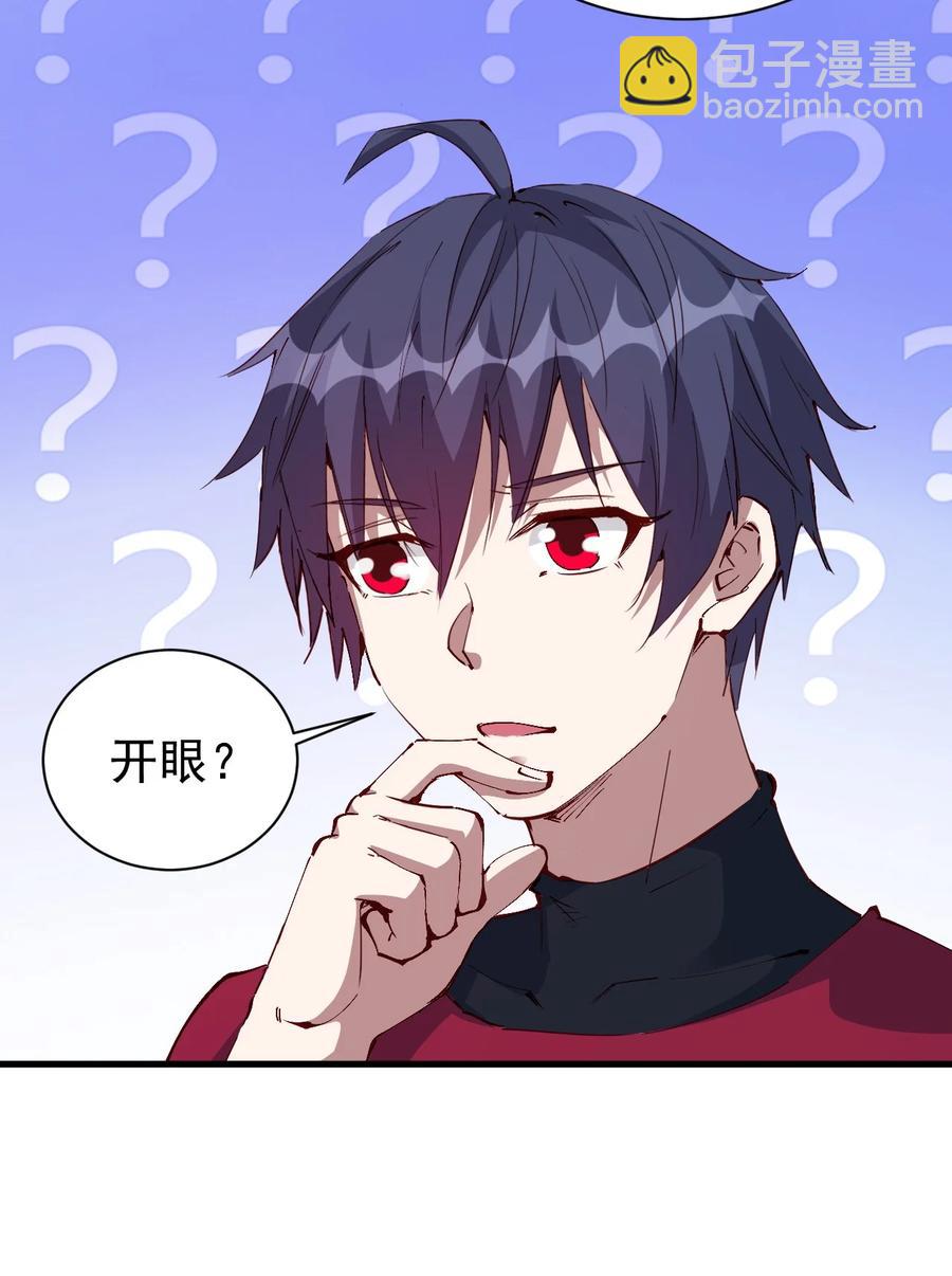 095 宁，还好吗？31