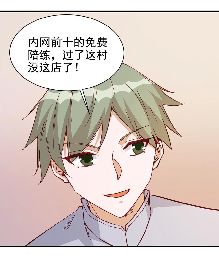 116 鬼步27