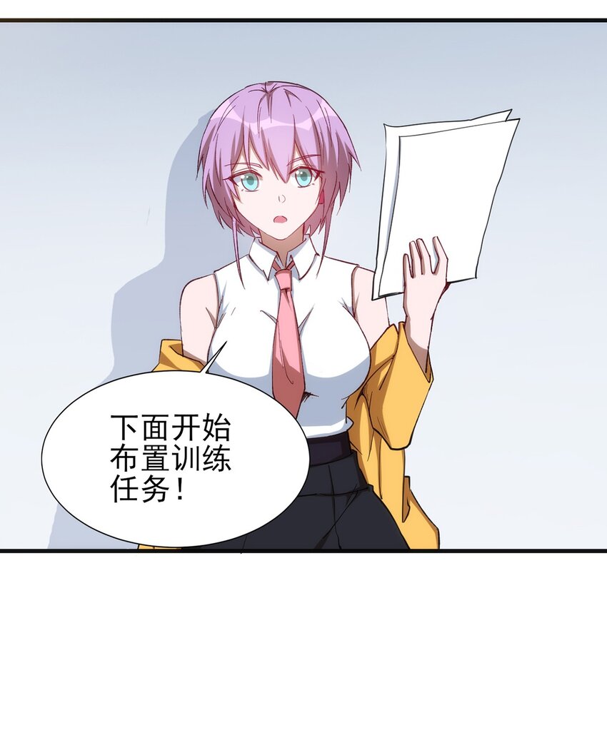 059 校队新人们的磨炼18