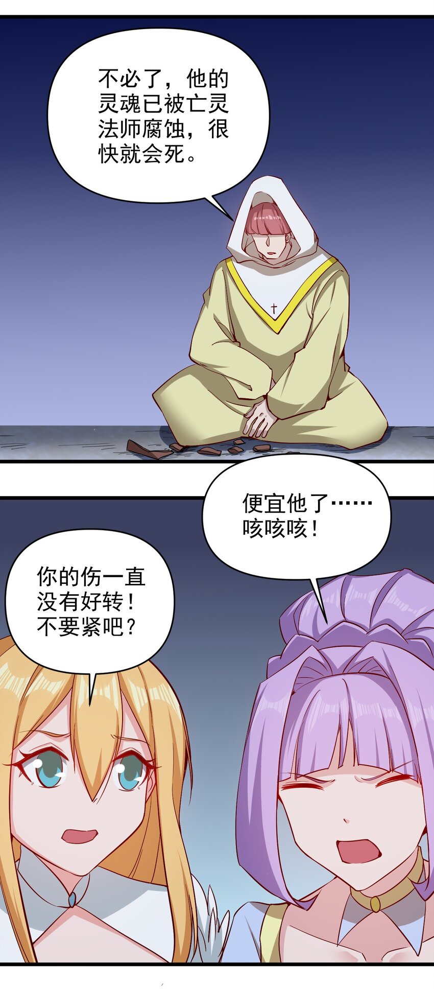 169 第169话21