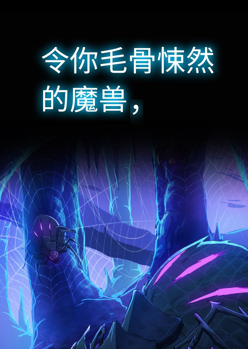 预告 4月16日！正式连载！13